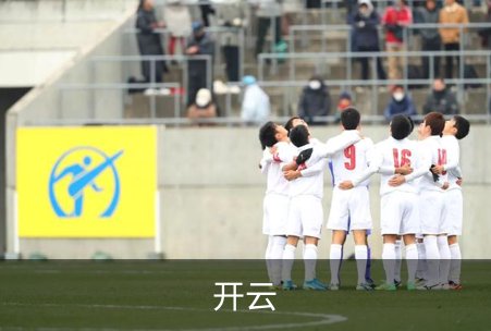 了解开云
